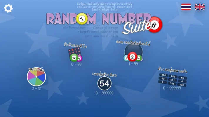 Random Number Suite android App screenshot 0